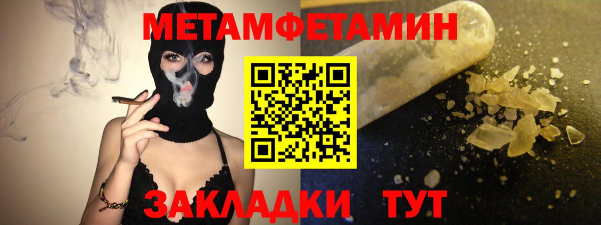 МДМА  Cocaine  Марихуана  ЭКСТАЗИ  Кушва  ГАШ  Меф кристаллы  Вход с VPN 
