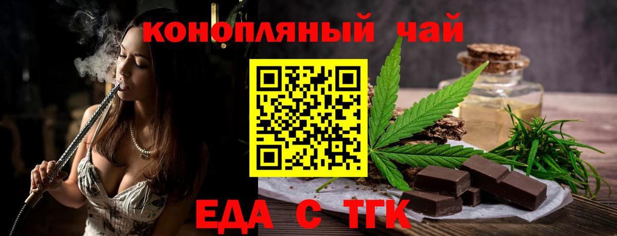 Canna-Cookies марихуана Кушва