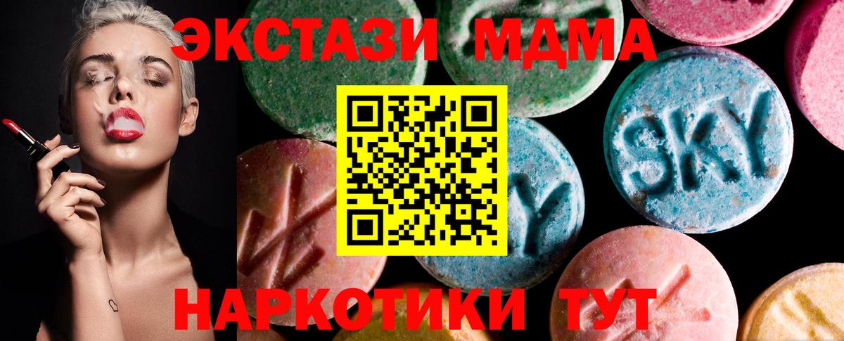 Экстази Дубай Кушва