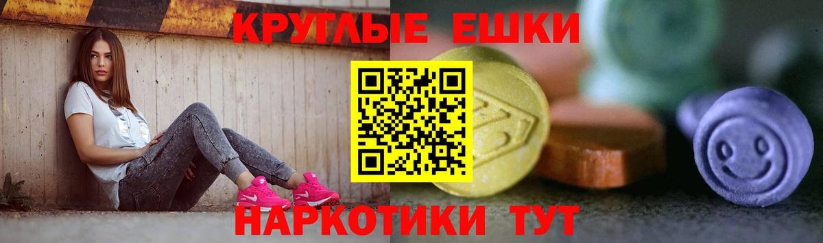 Меф Кушва
