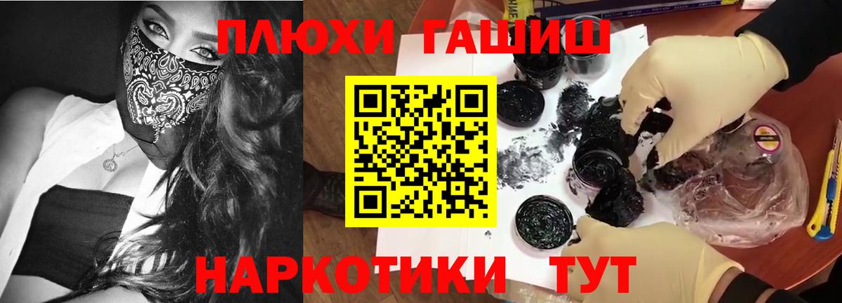 Кушва  ГАШИШ ice o lator  Вход с VPN  ГАШ ice o lator 