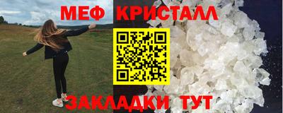 стафф Бузулук