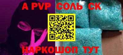 амфетамин Бугуруслан