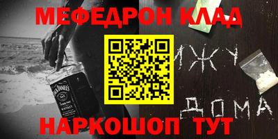 стафф Будённовск