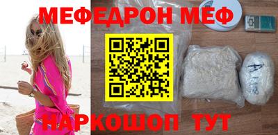 стафф Будённовск