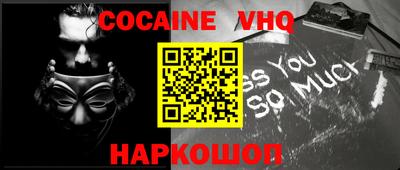 стафф Бузулук