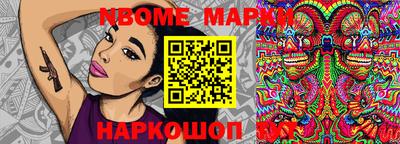 стафф Будённовск