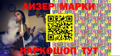 стафф Бузулук