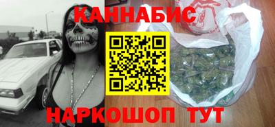 стафф Бузулук