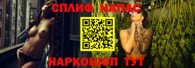 стафф Бузулук