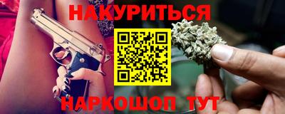 стафф Будённовск