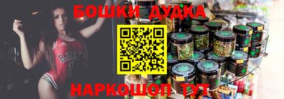 амфетамин Бугуруслан