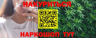 стафф Бузулук