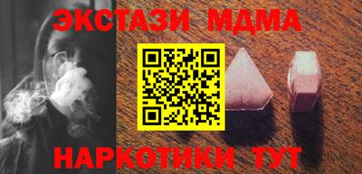 стафф Будённовск