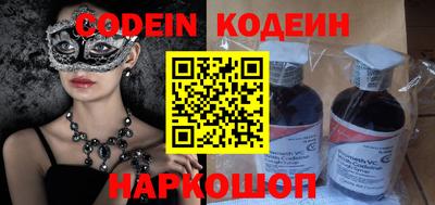 стафф Будённовск