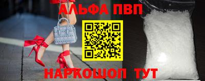 стафф Будённовск