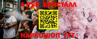 стафф Будённовск