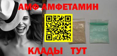 амфетамин Бугуруслан