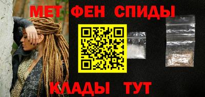 амфетамин Бугуруслан