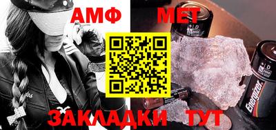 стафф Бузулук