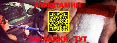стафф Бузулук