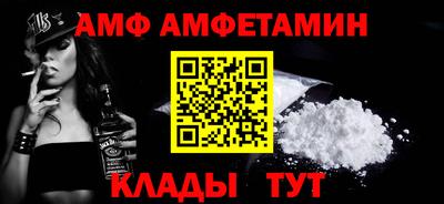 амфетамин Бугуруслан