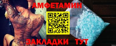 стафф Будённовск