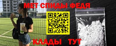 стафф Будённовск