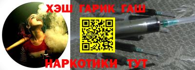 стафф Бузулук
