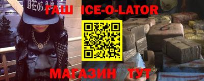 амфетамин Бугуруслан