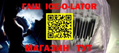 стафф Бузулук