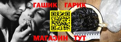 стафф Бузулук