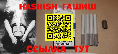 стафф Бузулук