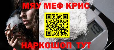 стафф Бузулук