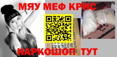 амфетамин Бугуруслан