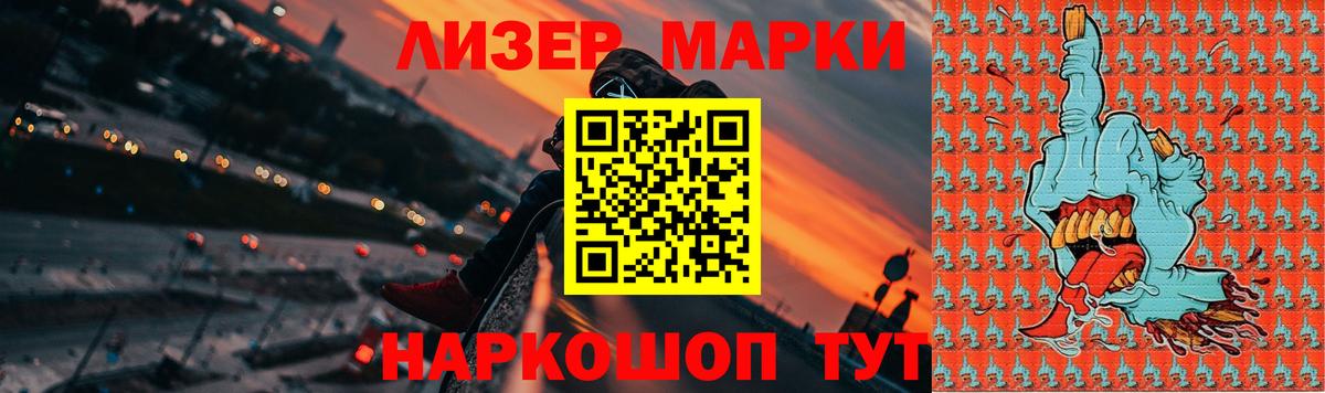 Кушва  Лсд 25 экстази кислота  Вход с VPN 
