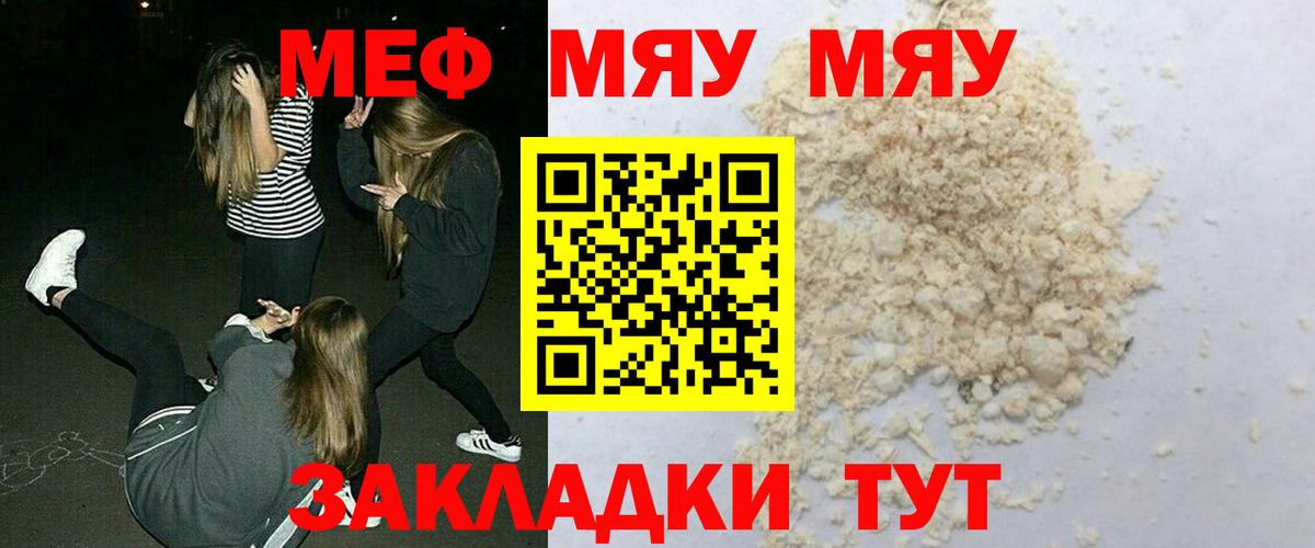МЕФ  Кушва