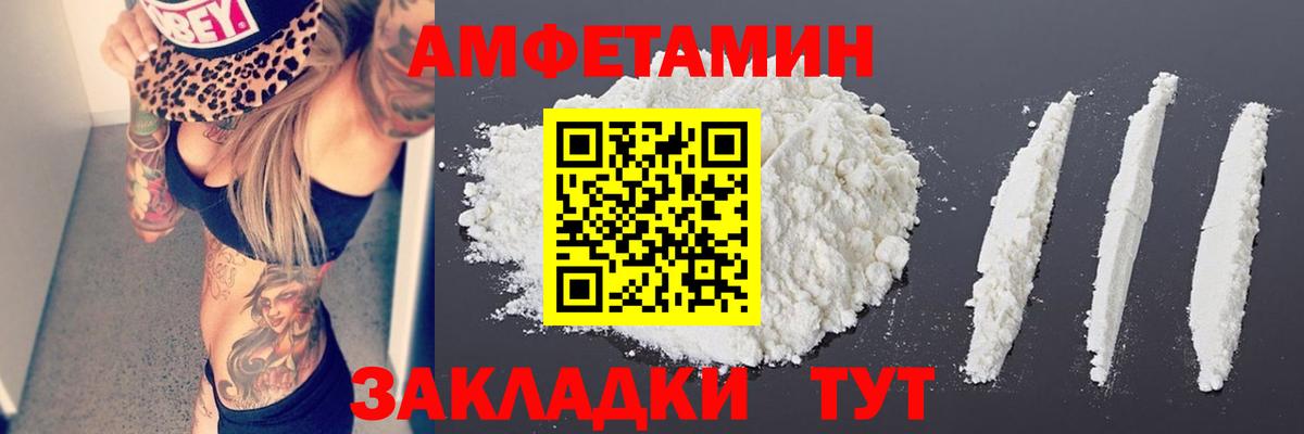 Первитин Декстрометамфетамин 99.9%  Вход с VPN  Первитин Декстрометамфетамин 99.9%  Кушва 