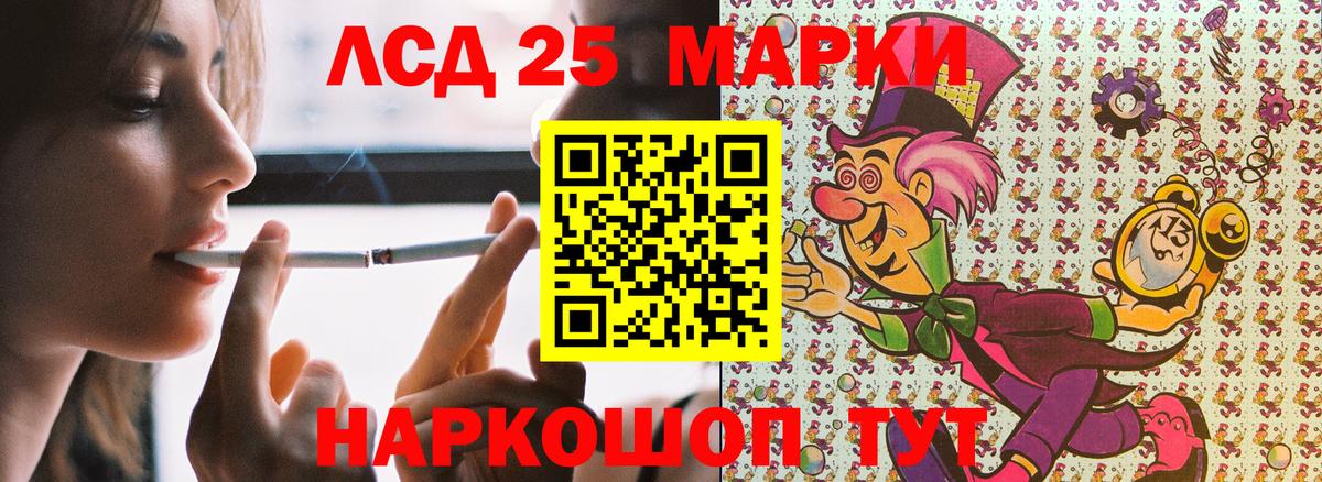Марки N-bome  Марки NBOMe 1500мкг  Вход с VPN  Кушва  Марки NBOMe 1500мкг 