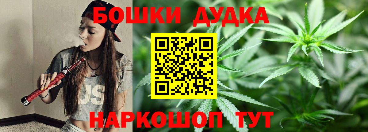 Кушва  Бошки Шишки MAZAR  Бошки Шишки VHQ  Каннабис Amnesia  Вход с VPN 